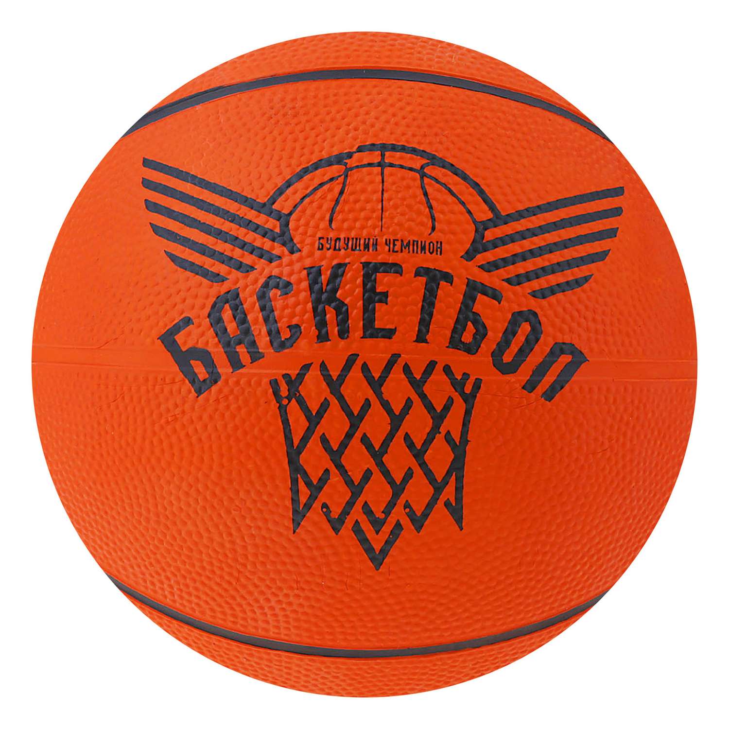 Мяч баскетбольный ONLITOP Будущий Чемпион размер 3 - фото 1
