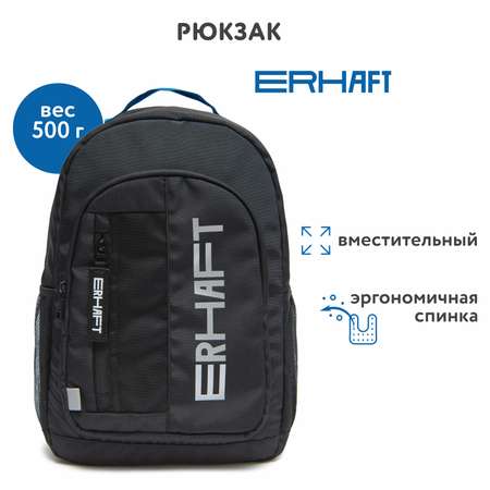 Рюкзак Erhaft Фаворит 24C450