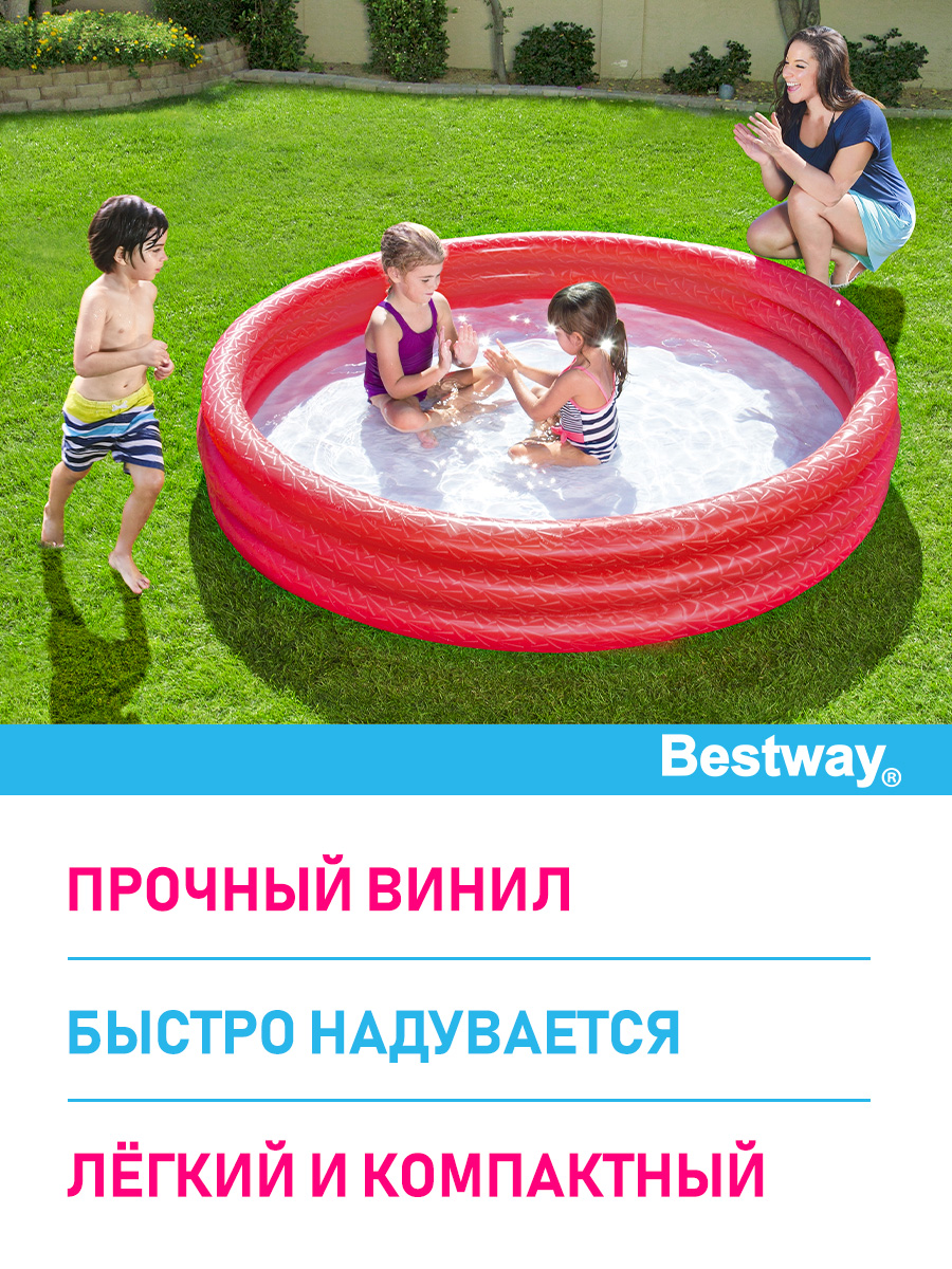 Детский круглый бассейн Bestway Бортик - 3 кольца 183х33 см 480 л Красный - фото 1