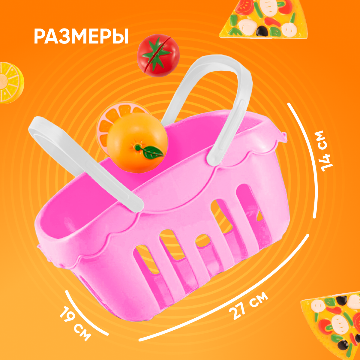 Корзинка с продуктами TrendToys фрукты и овощи на липучках 33 предмета - фото 5