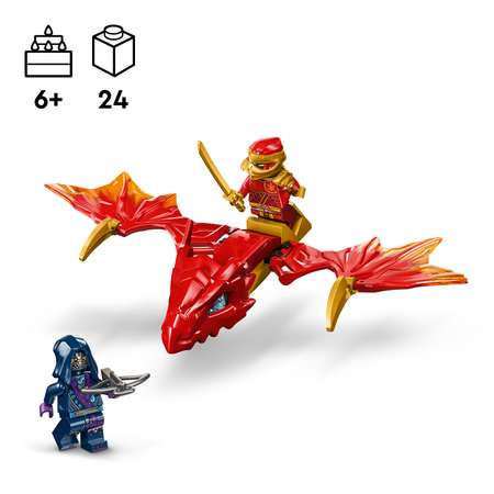 Конструктор LEGO Ninjag Удар восходящего дракона Кая 71801