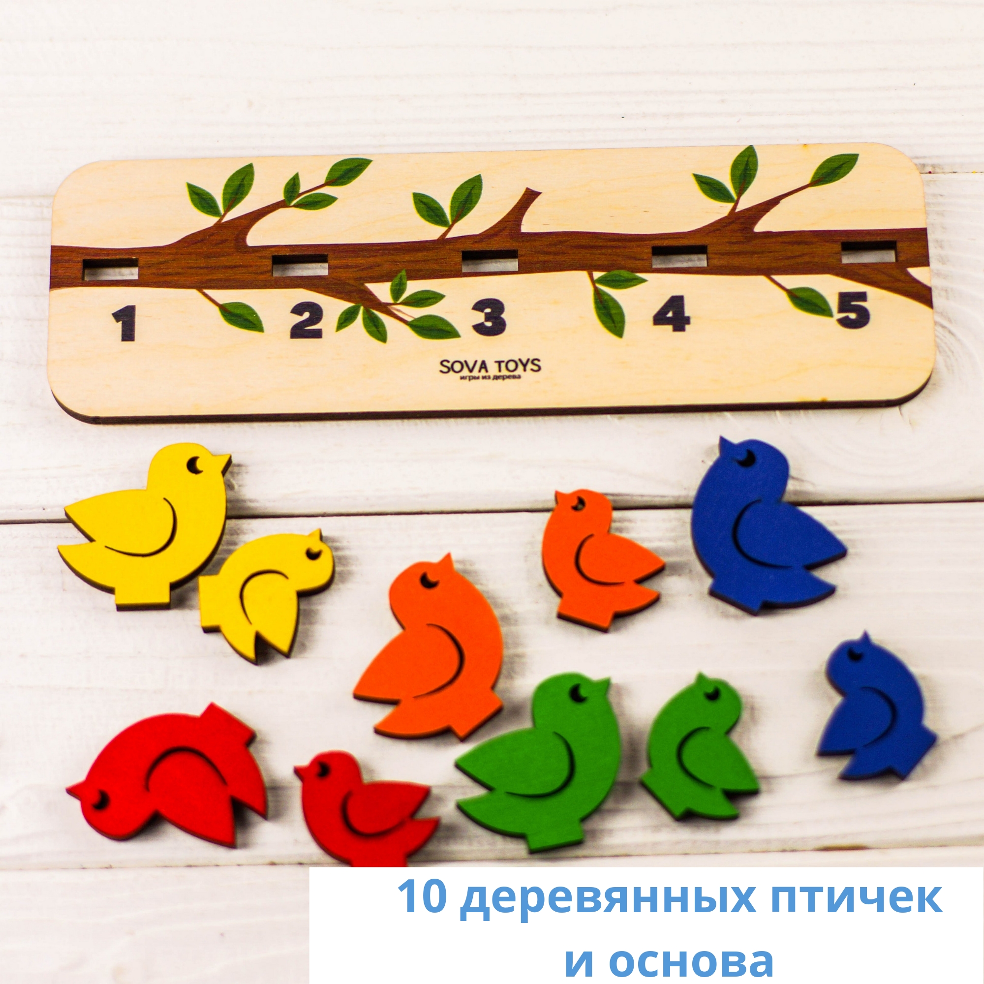 Настольная игра SOVA TOYS Головоломка - фото 3