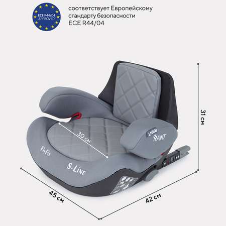 Автокресло Rant Flyfix Isofix 2/3 (15-36 кг)