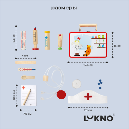 Игрушка LUKNO Доктор (инструменты)