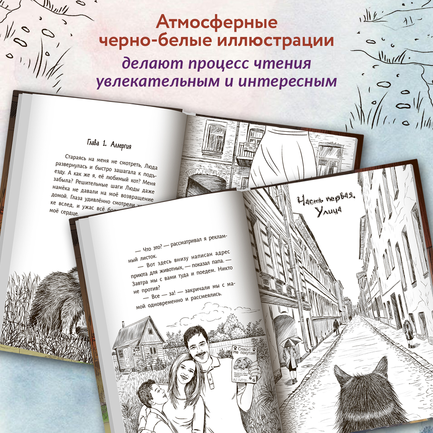 Книга Феникс Премьер Когда наступит завтра - фото 4