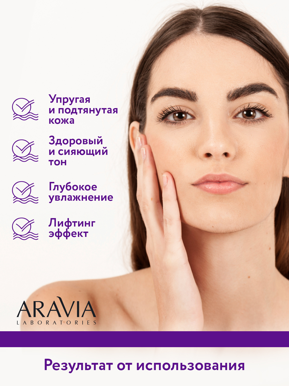 Сыворотка для лица ARAVIA Laboratories Омолаживающая с пептидами ANTI-AGE DEEP SERUM 30мл - фото 6