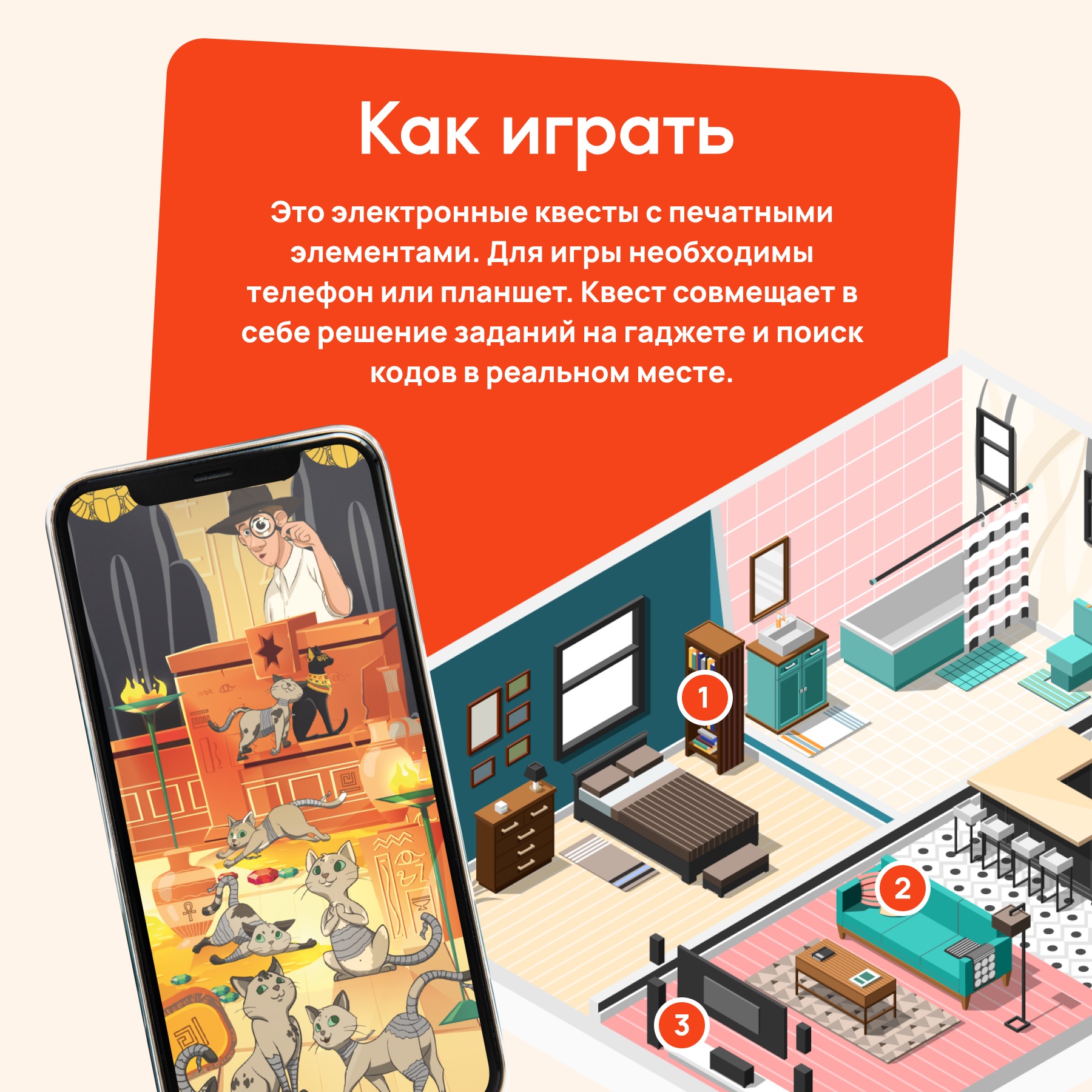 Игра настольная КРЕП 4 квест-приключения для детей по поиску подарка купить  по цене 2990 ₽ в интернет-магазине Детский мир