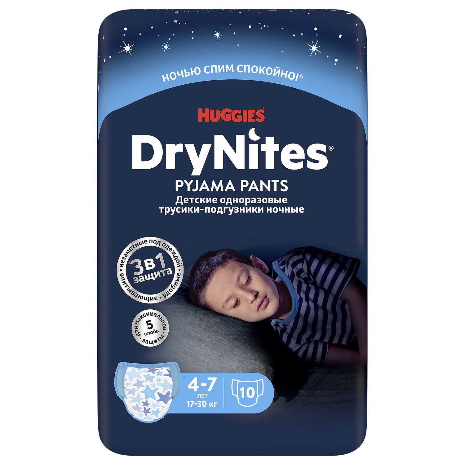 Подгузники-трусики для мальчиков Huggies DryNites 4-7 лет 17-30 кг 10 шт  купить по цене 779 ₽ в интернет-магазине Детский мир