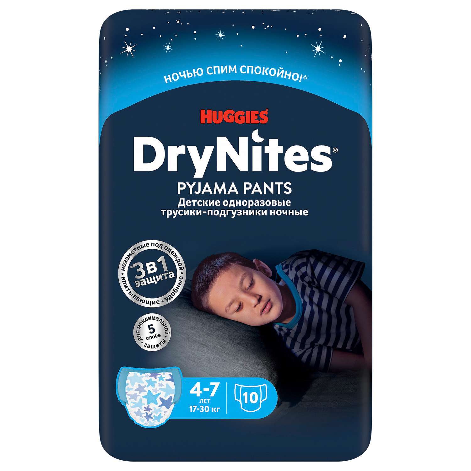 Подгузники-трусики для мальчиков Huggies DryNites 4-7 лет 17-30 кг 10 шт - фото 2