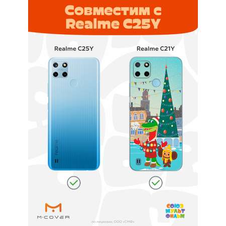 Силиконовый чехол Mcover для смартфона Realme C21y C25y Союзмультфильм Новогодняя Елка