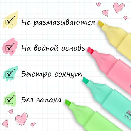 Набор текстовыделителей Юнландия 4 шт Colorstar Pastel линия 1-4 мм