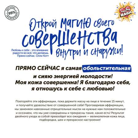 Маска DIZAO для лица и шеи. Жемчуг, от морщин. 10 шт