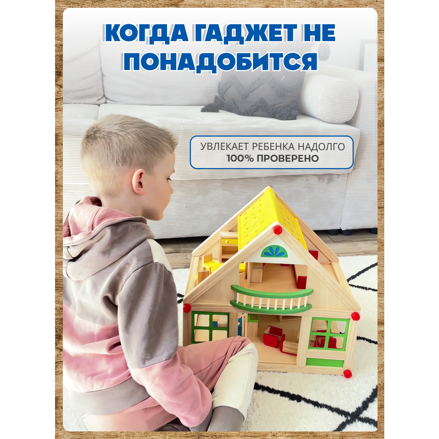 Кукольный домик Зайка любит С мебелью для девочек из натурального дерева с деталями интерьера АП-022/AC7703 - фото 16
