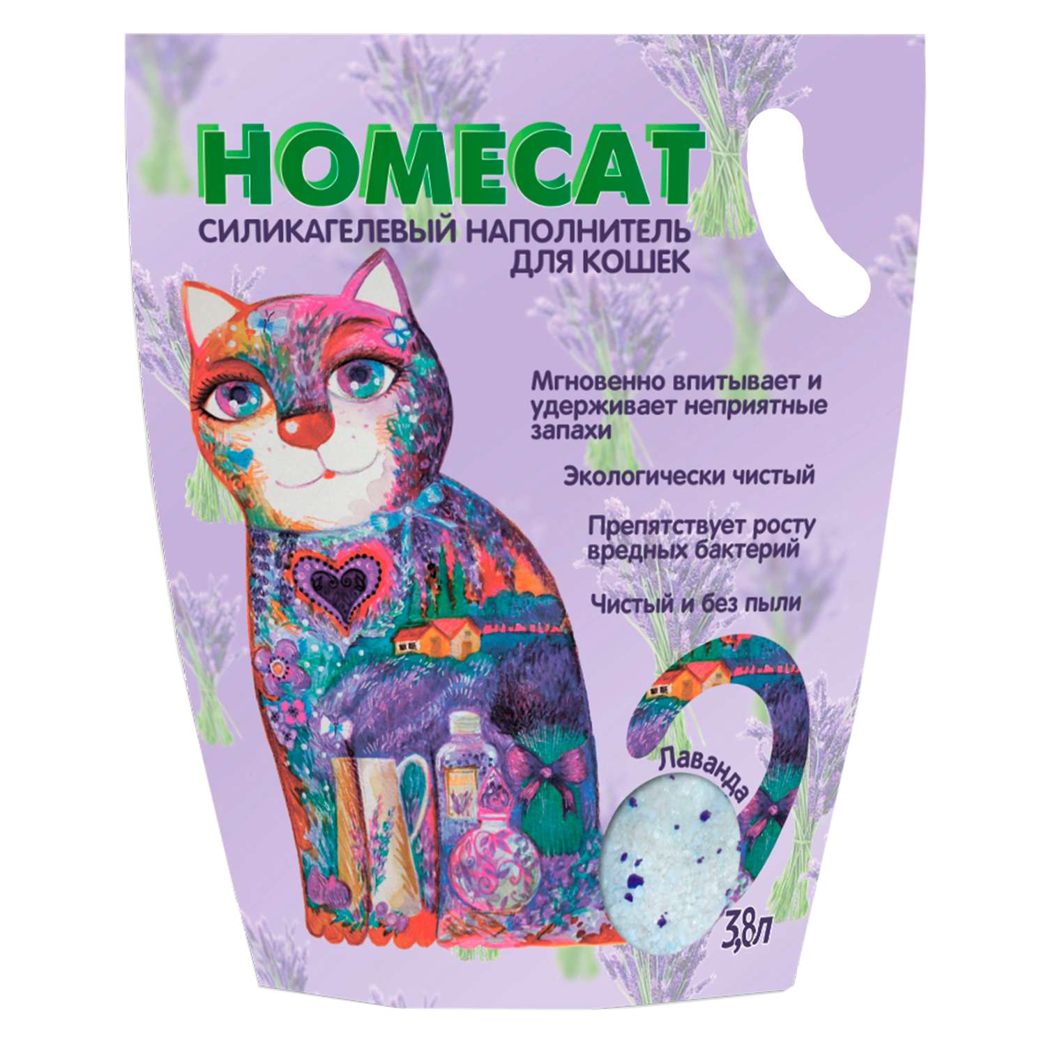 Наполнитель для кошачьих туалетов HOMECAT силикагелевый с ароматом лаванды 3.8л - фото 1