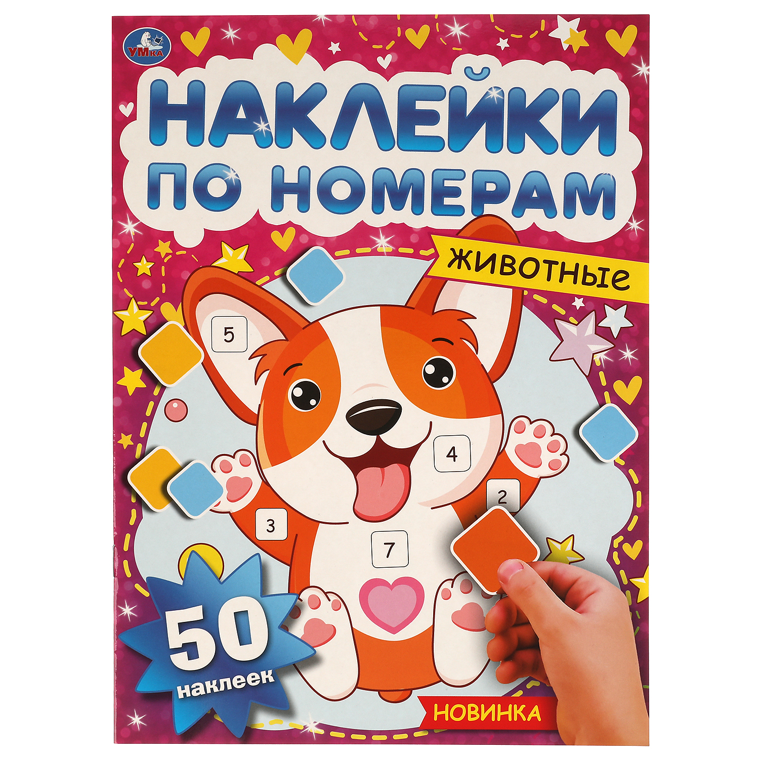 Книга УМка Животные 323111 - фото 1