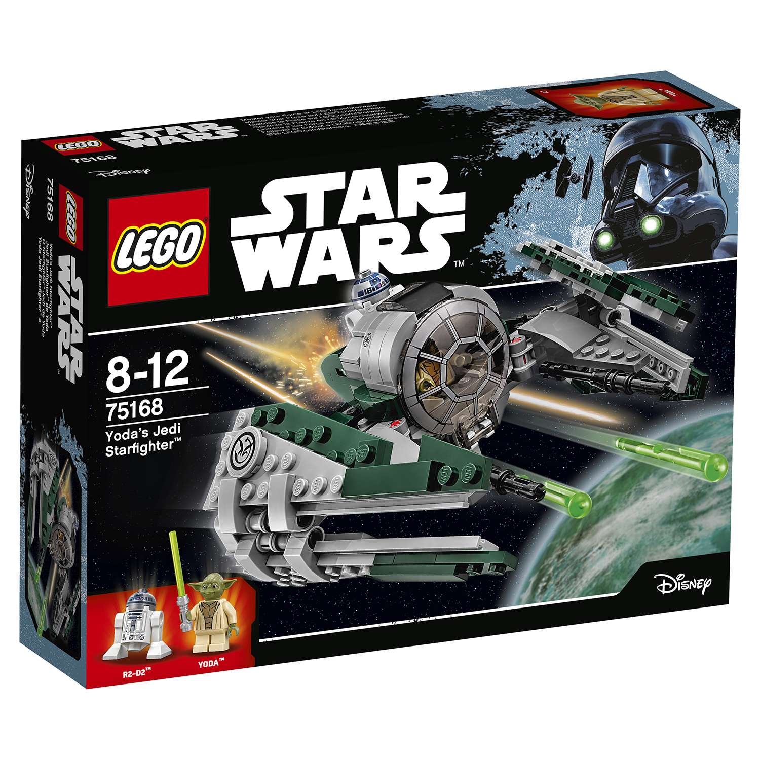 Конструктор LEGO Star Wars TM Звёздный истребитель Йоды™ (75168) - фото 2