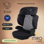 Автокресло Kidzi ITIRO i-SIZE Isofix 2/3 (15-36 кг)