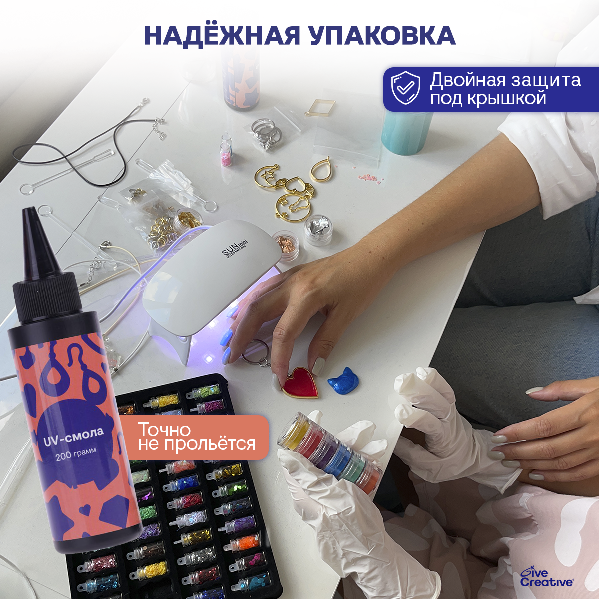 Эпоксидная смола 200 гр Give Creative для создания украшений - фото 2