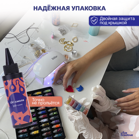 Эпоксидная смола 200 гр Give Creative для создания украшений