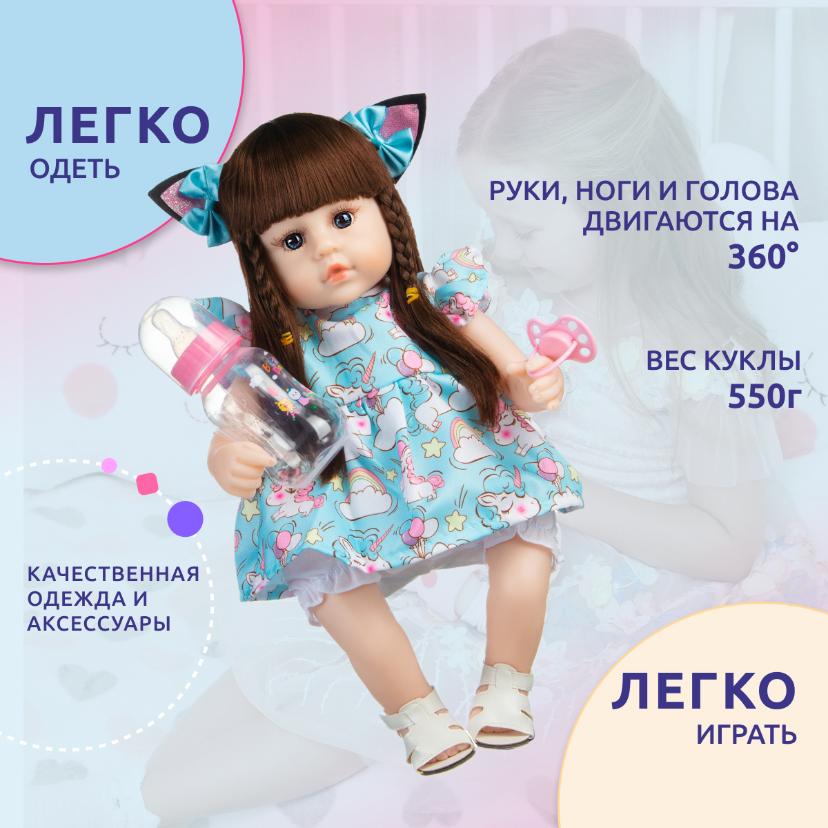 Кукла Реборн QA BABY девочка Пенелопа силиконовая большая Reborn 42 см 127725 - фото 7