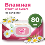 Влажная туалетная бумага Reva Care с ромашкой 80 шт