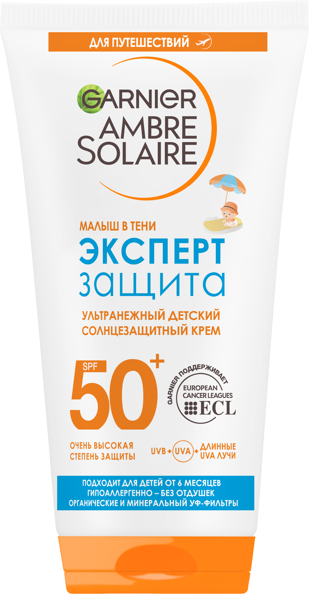 Крем солнцезащитный Garnier Ambre Solaire Малыш в тени для детей с 6  месяцев ультранежный SPF 50+ 50 мл купить по цене 539 ₽ в интернет-магазине  Детский мир