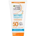 Крем солнцезащитный Garnier Ambre Solaire Малыш в тени для детей с 6 месяцев ультранежный SPF 50+ 50 мл