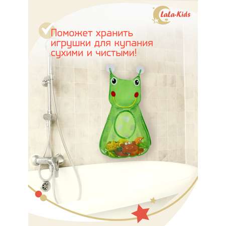 Органайзер LaLa-Kids для хранения игрушек в ванную зеленый LLK007220