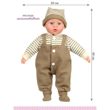 Кукла пупс Lisa Doll говорящая мягконабивная 40 см