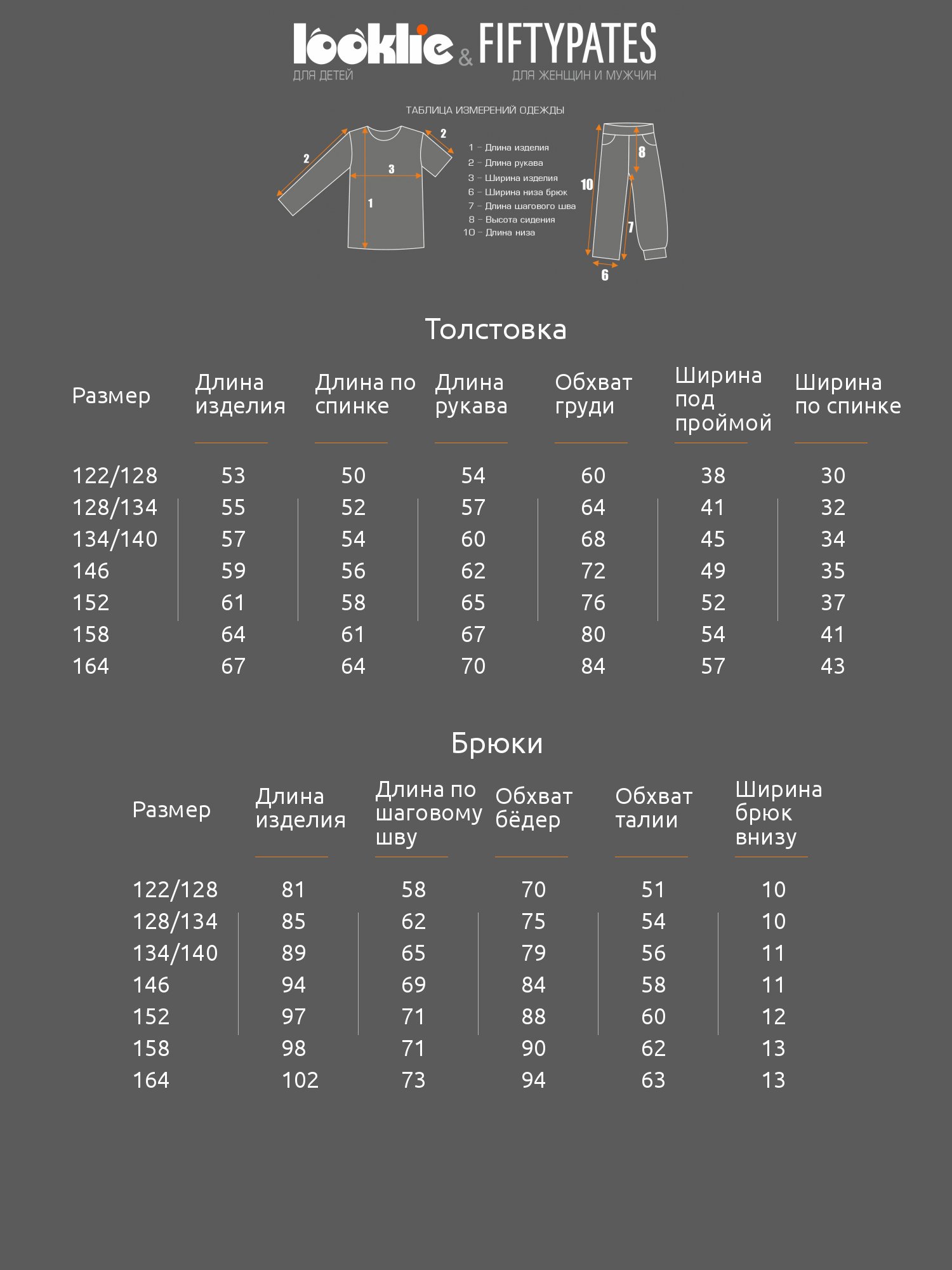 Костюм Looklie 0326FNbeg - фото 6