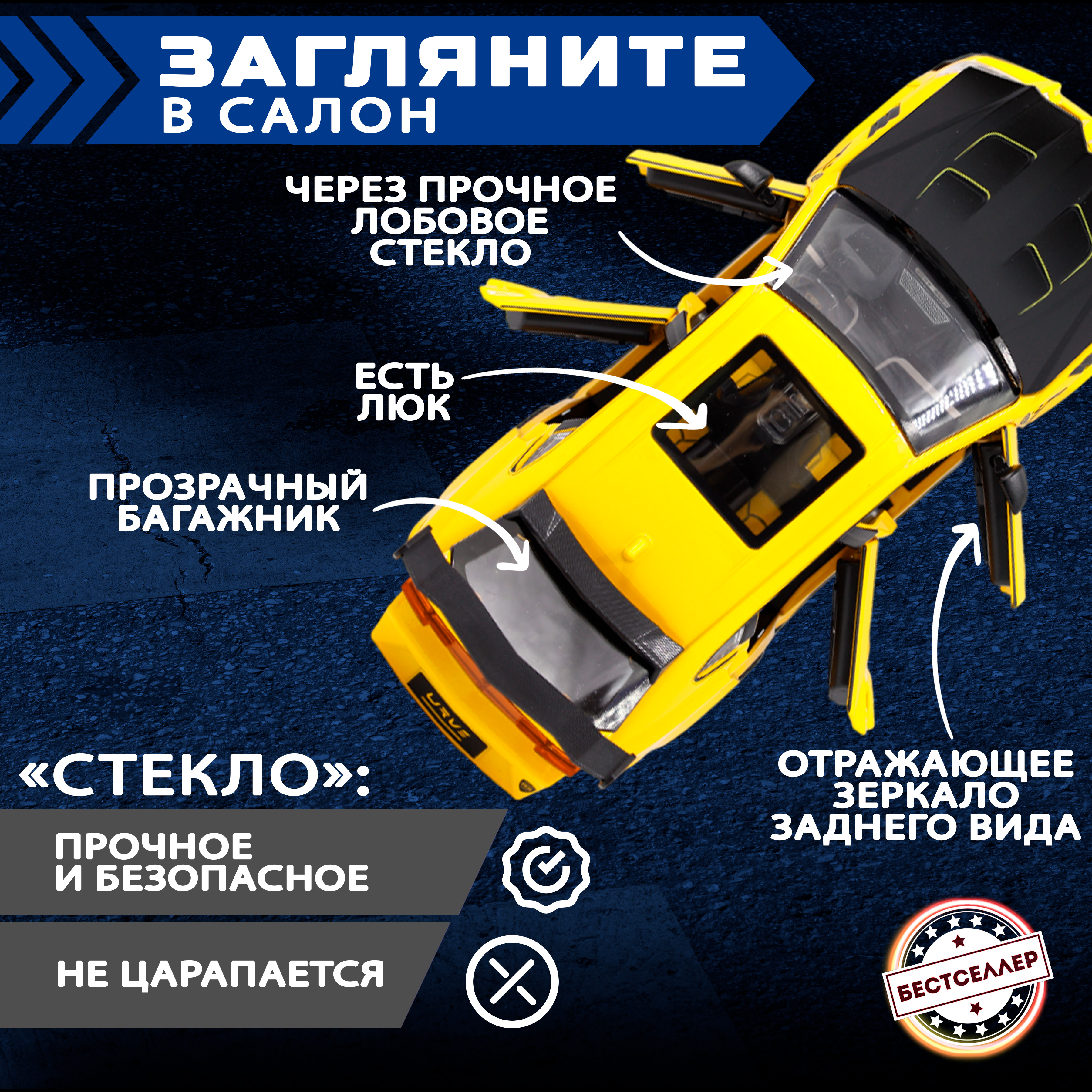 Автомобиль Бестселлер Lamborghini 1:24 инерционный желтый 0202562 - фото 4