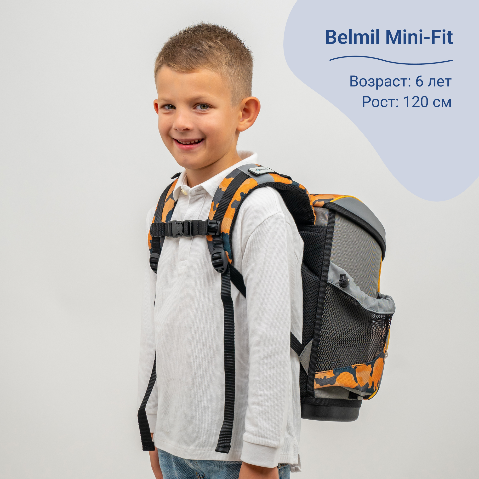 Ранец школьный Belmil Mini-Fit Тигр Цветной BEL-FIT-405-33-P12 - фото 7