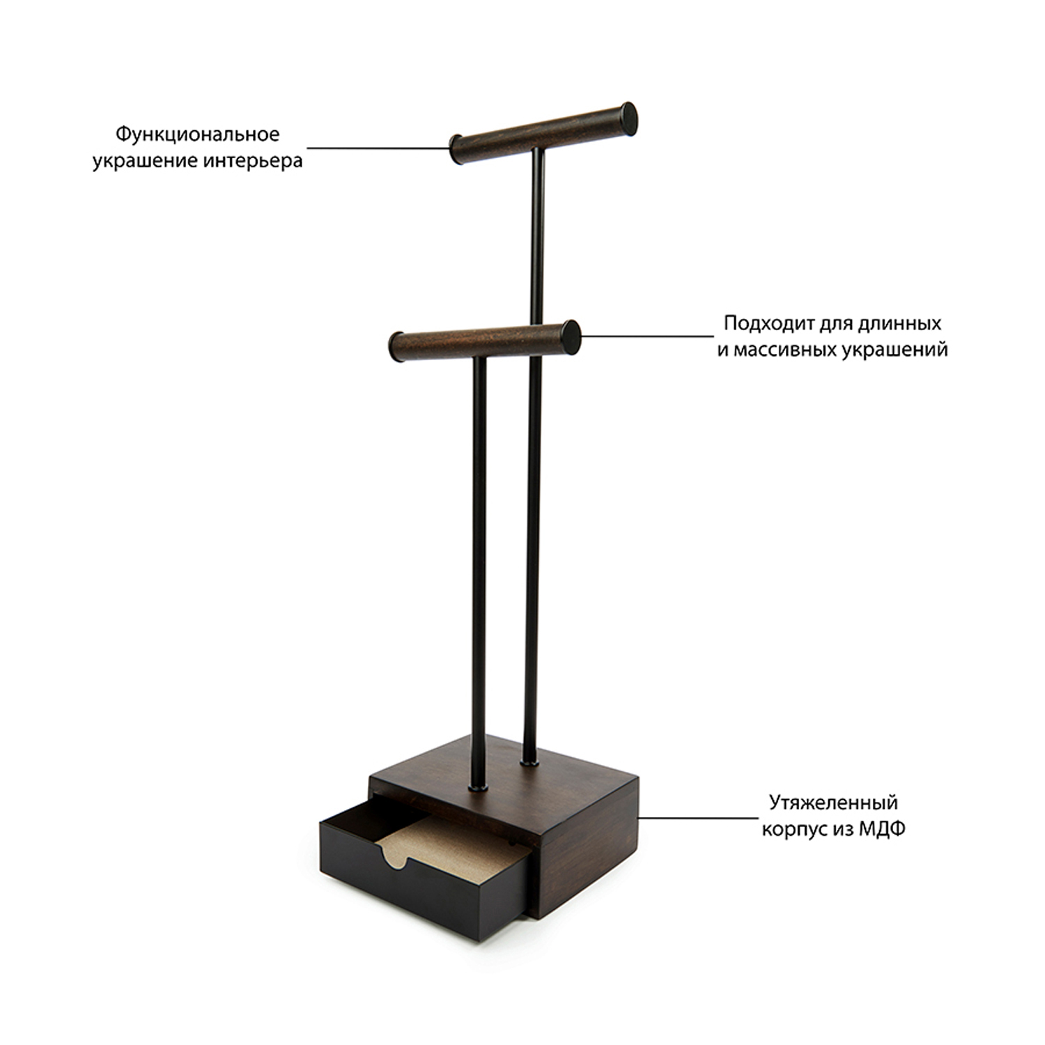 Органайзер для украшений Umbra Pillar высокий чёрный-орех - фото 2