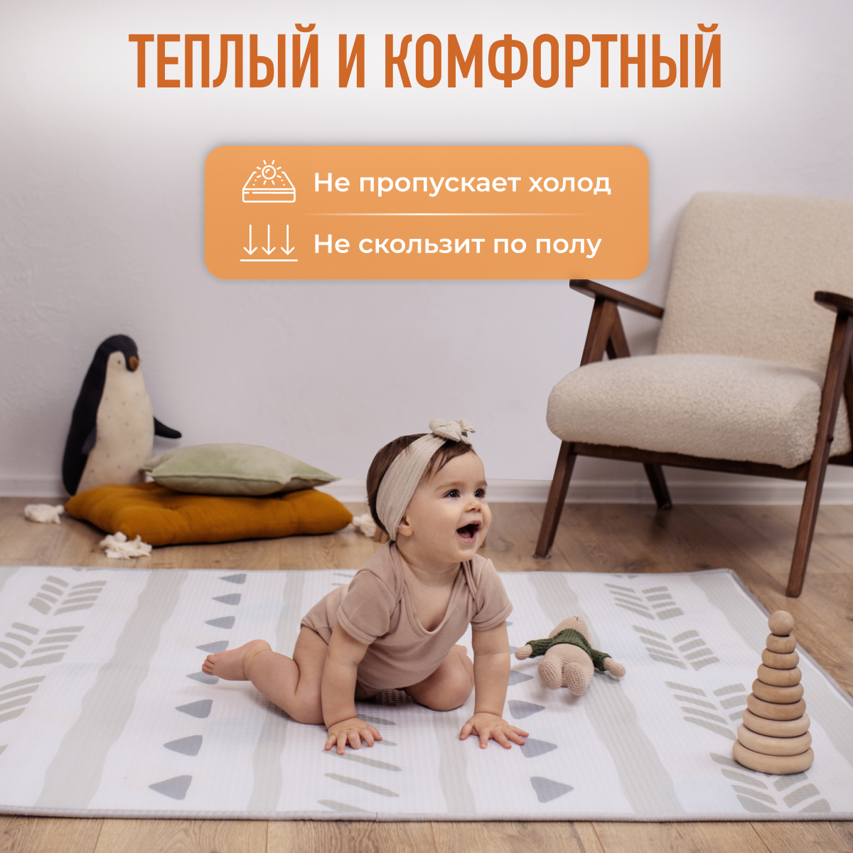 Развивающий коврик детский для ползания Mamagoods 120x150 см Жирафики и абстрактный дизайн - фото 8