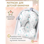 Матрасик для купания новорожденных LaLa-Kids в ванночку Изумрудный