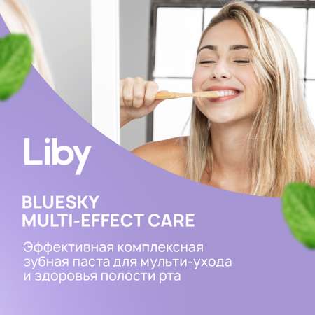 Зубная паста Liby multi effect care освежающая мята fluoride free 120 гр