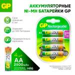 Перезаряжаемые аккумуляторы GP 250AAHC AA емкость 2450 мАч - 4 шт в клемшеле