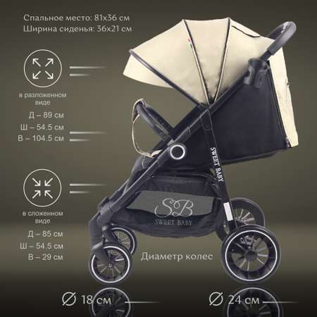 Коляска прогулочная Sweet Baby Imperio Khaki