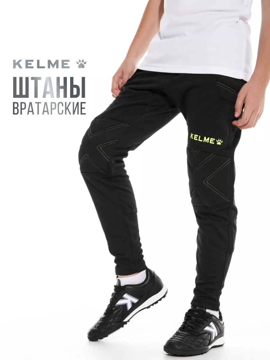 Брюки KELME K15Z408LC-010 - фото 4