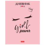 Дневник школьный Hatber Girl power А5 48л 63675