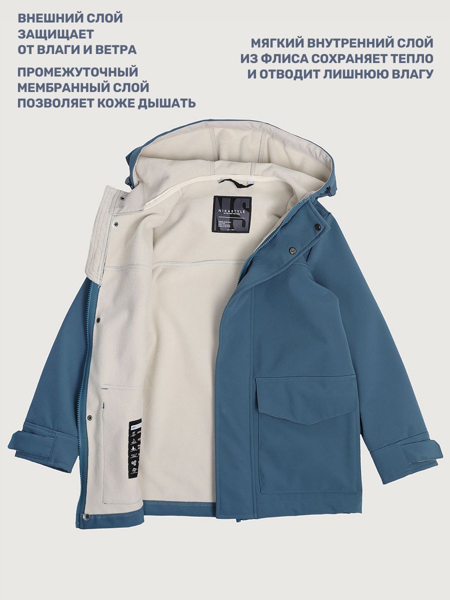 Ветровка NIKASTYLE 4л18725 деним - фото 5