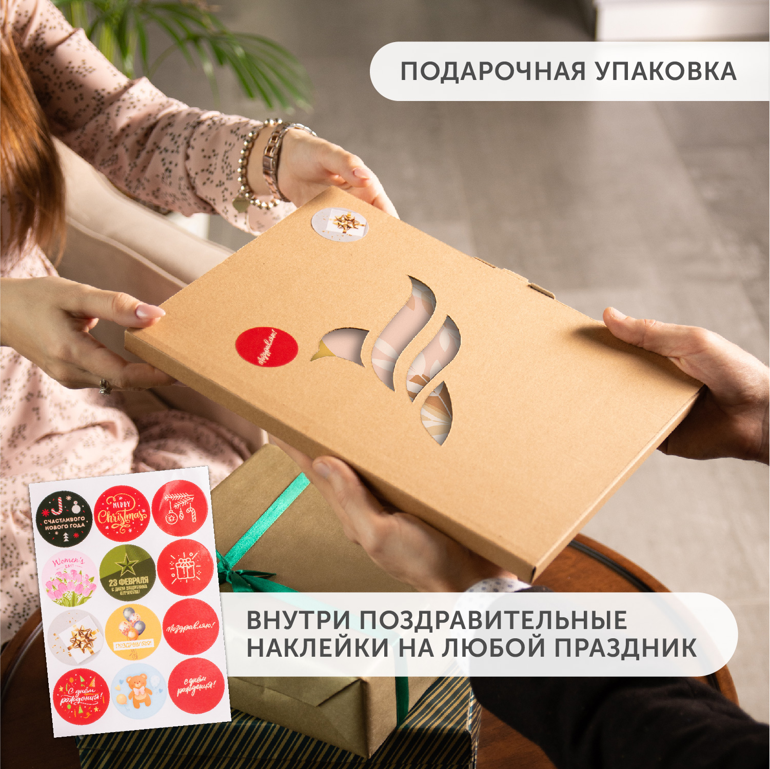 Папка для семейных документов Flexpocket из ПВХ в подарочной упаковке формат А4 - фото 3