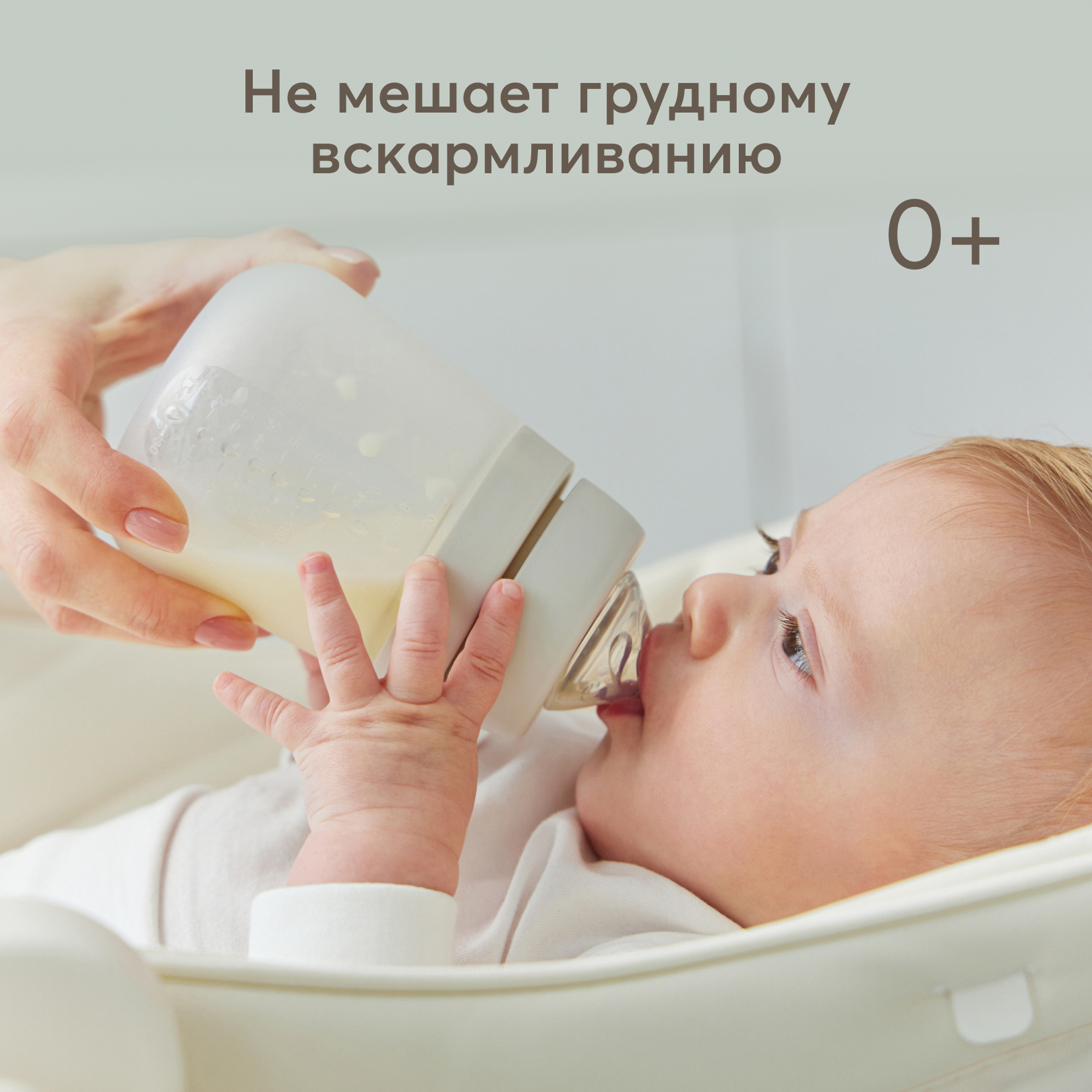 Бутылочка Happy Baby с крышкой и 2 сосками 270мл Light grey с 0месяцев - фото 8