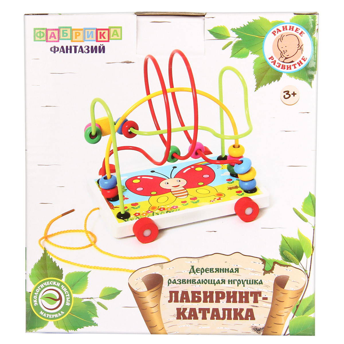 Игрушка фабрика фантазий. Деревянная игрушка фабрика фантазий каталка-Лабиринт яркие цвета. Лабиринт-каталка бабочка. Фабрика фантазий Лабиринт каталка дружные зверята в асс. Дружные зверята игрушки.