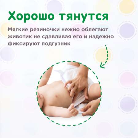 Трусики-подгузники YourSun L 9-13 кг 44 шт