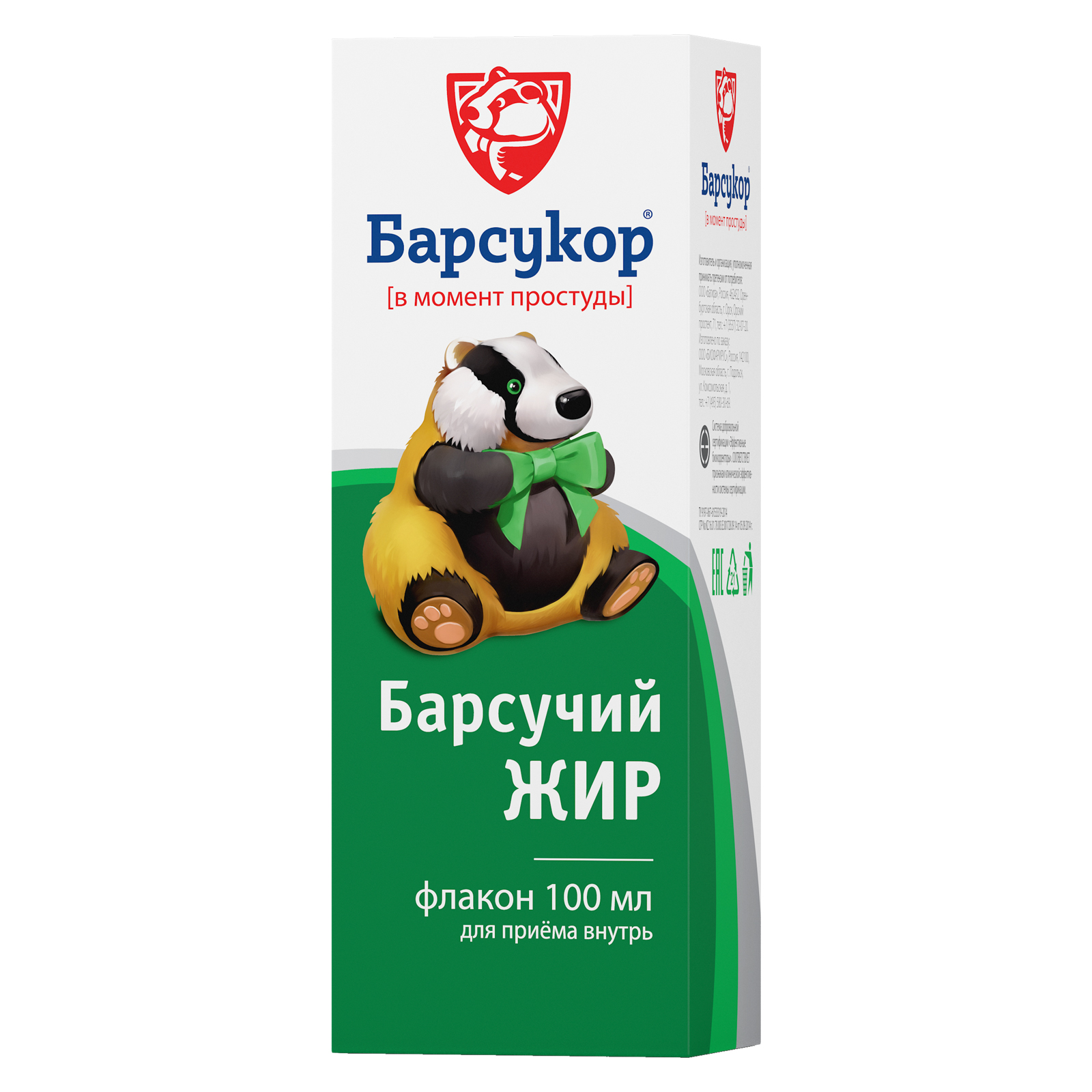 Барсучий жир Барсукор 100 мл купить по цене 400 ₽ в интернет-магазине  Детский мир