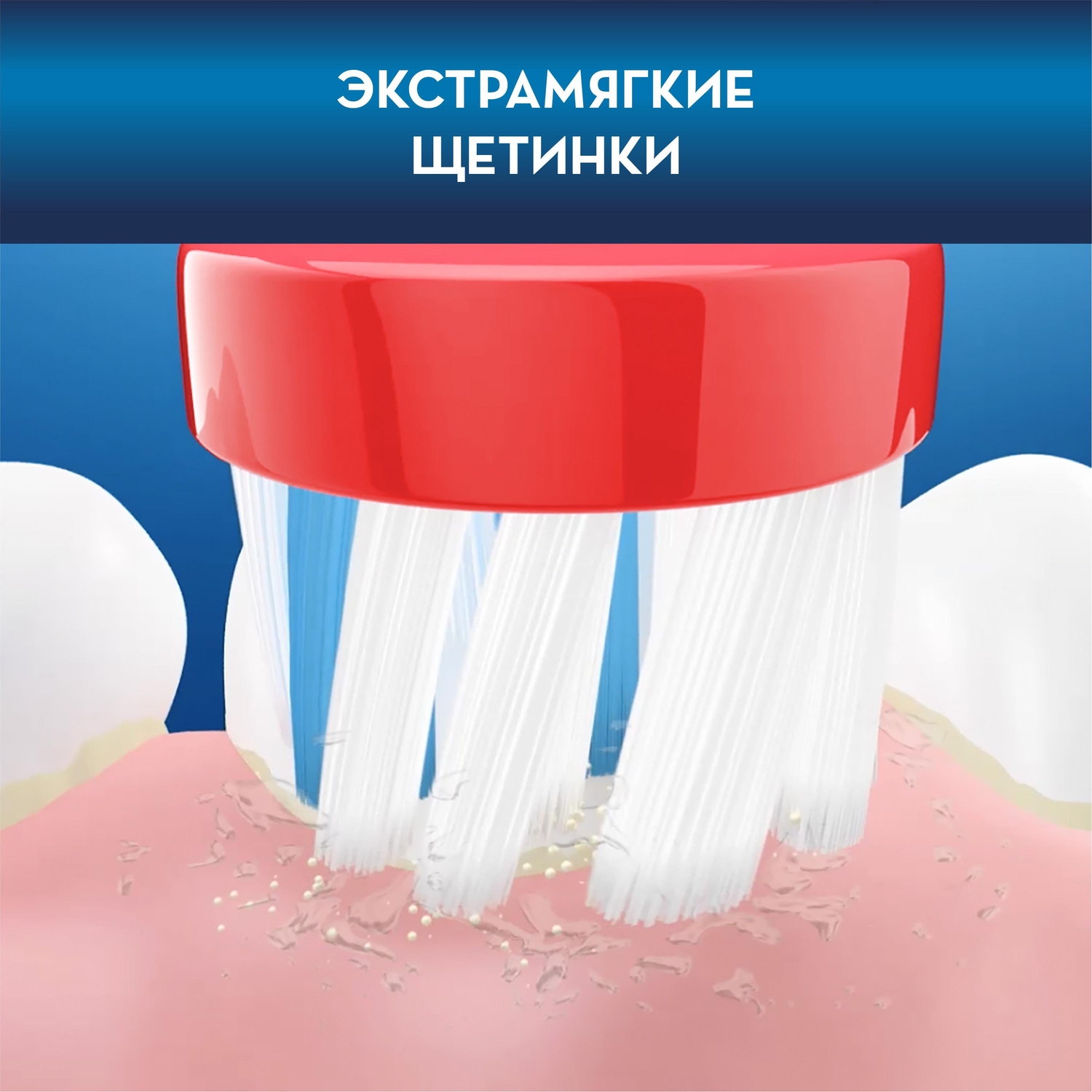 Набор электрических зубных щеток Oral-B Family Edition Pro1 +Kids Тачки подарочный 80339049 - фото 13