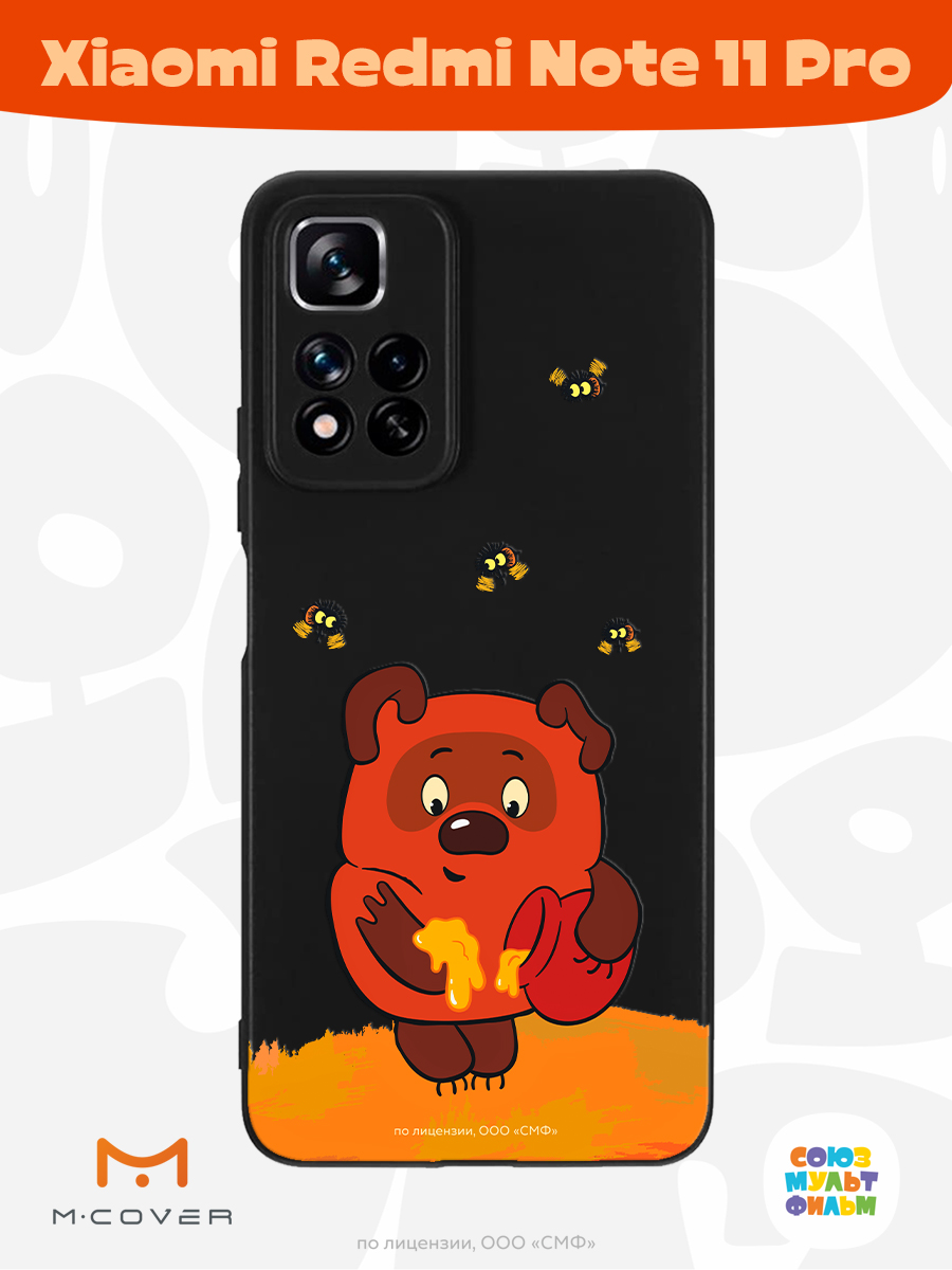 Силиконовый чехол Mcover для смартфона Xiaomi Redmi Note 11 Pro Союзмультфильм Медвежонок и мед - фото 2