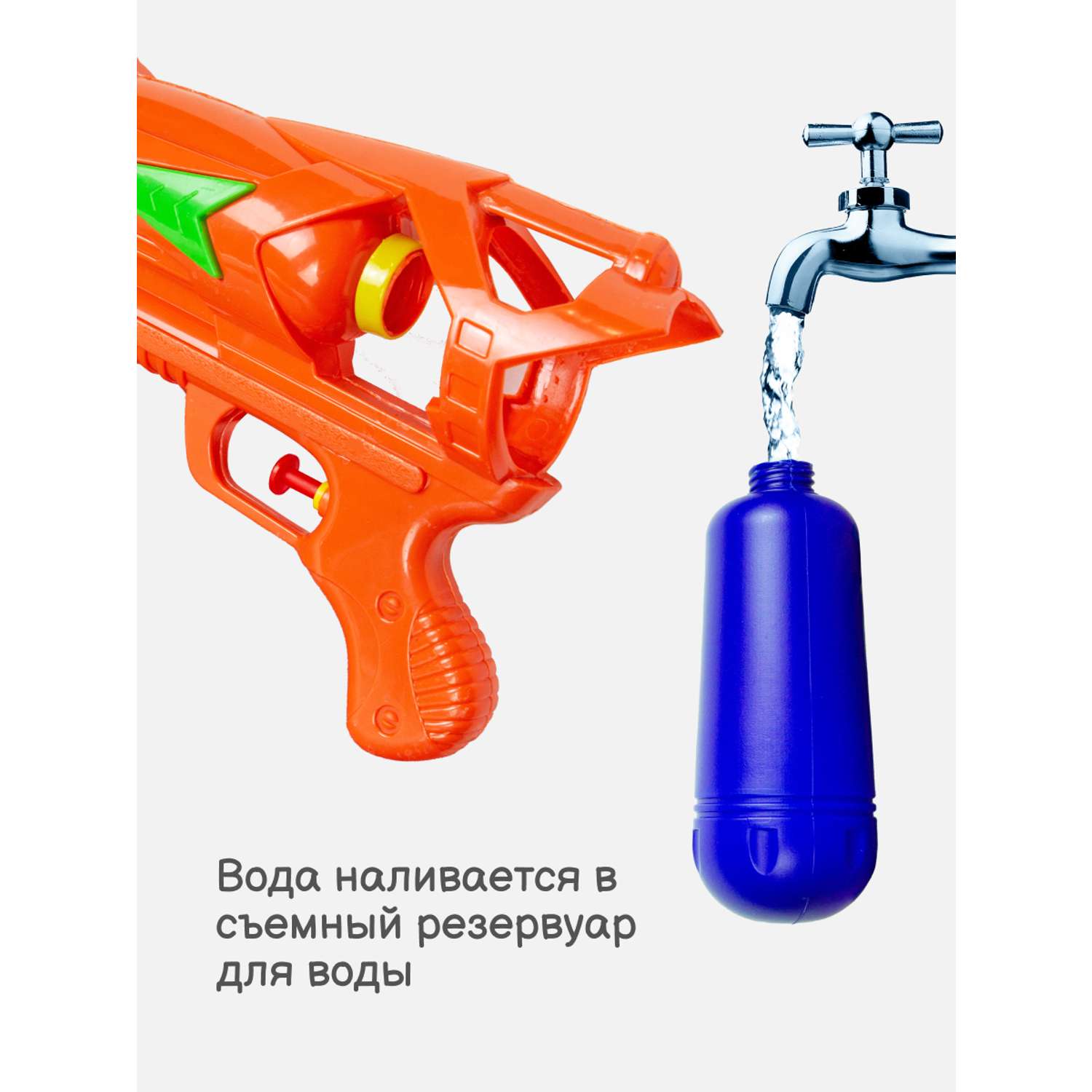 Водный бластер Story Game E-288/оранжевый - фото 5