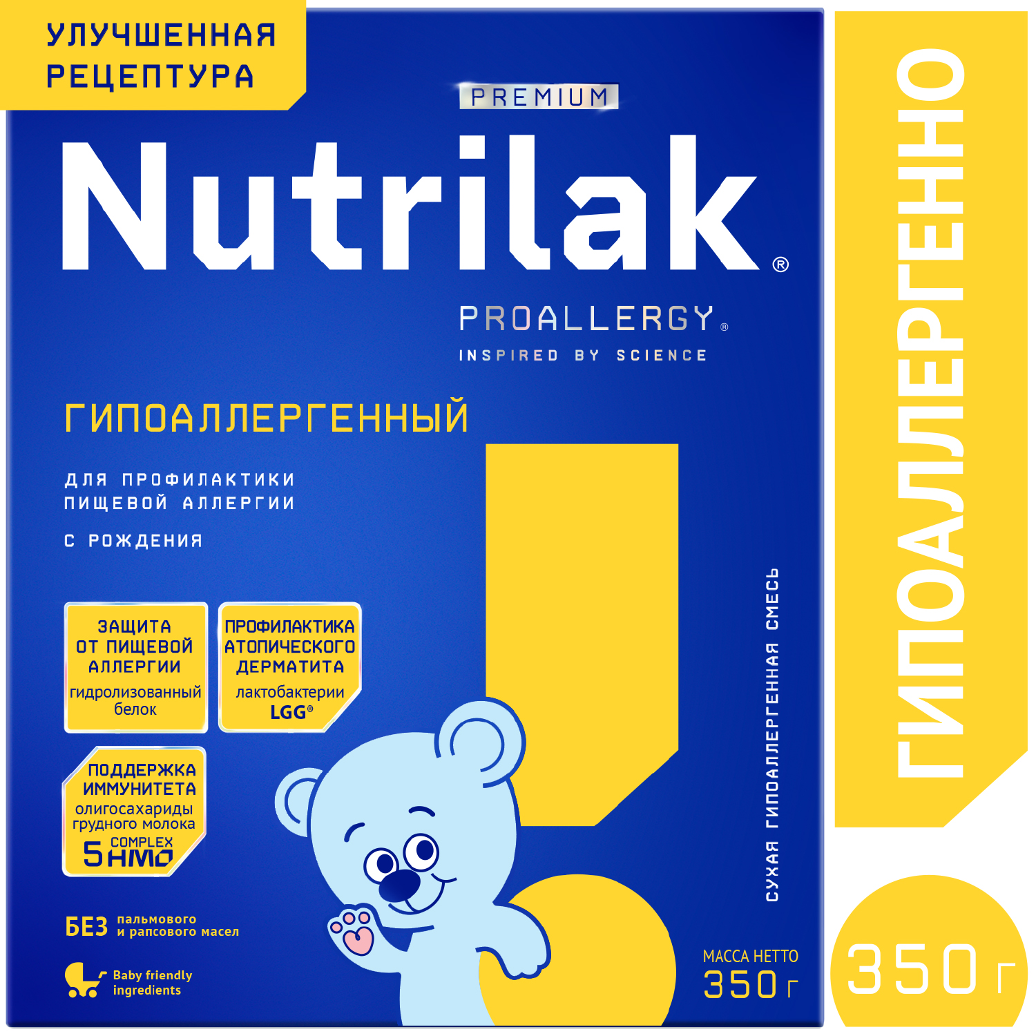 Смесь молочная Nutrilak гипоаллергенная 350г с 0месяцев - фото 2